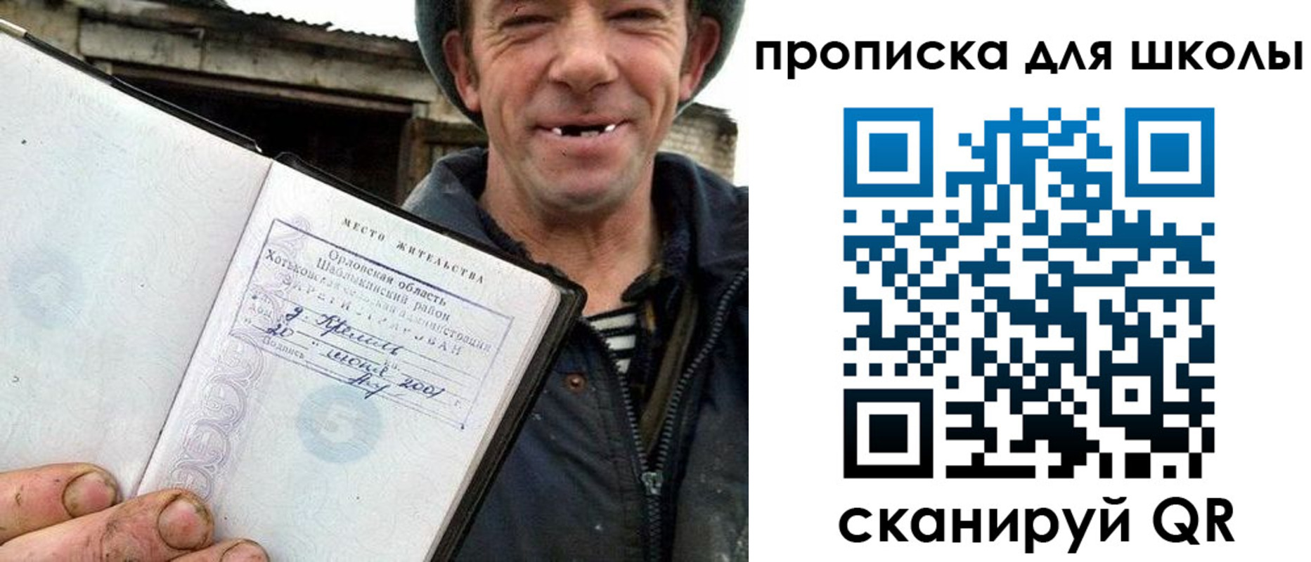 временная регистрация законно в Заволжске
