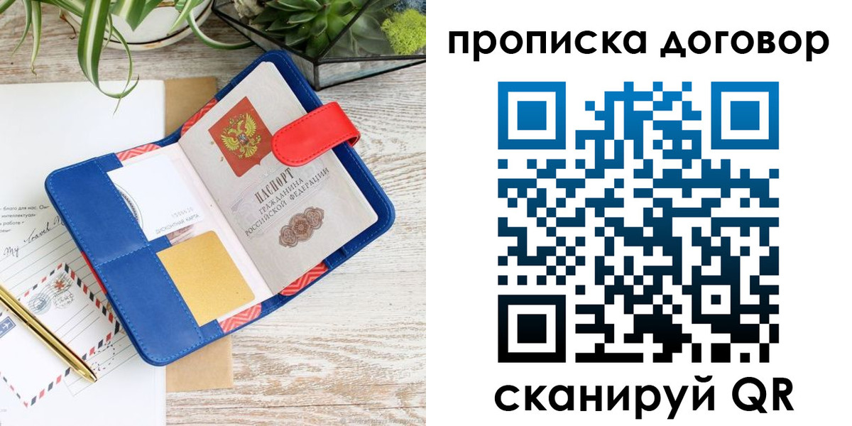 форма 3 в Заволжске