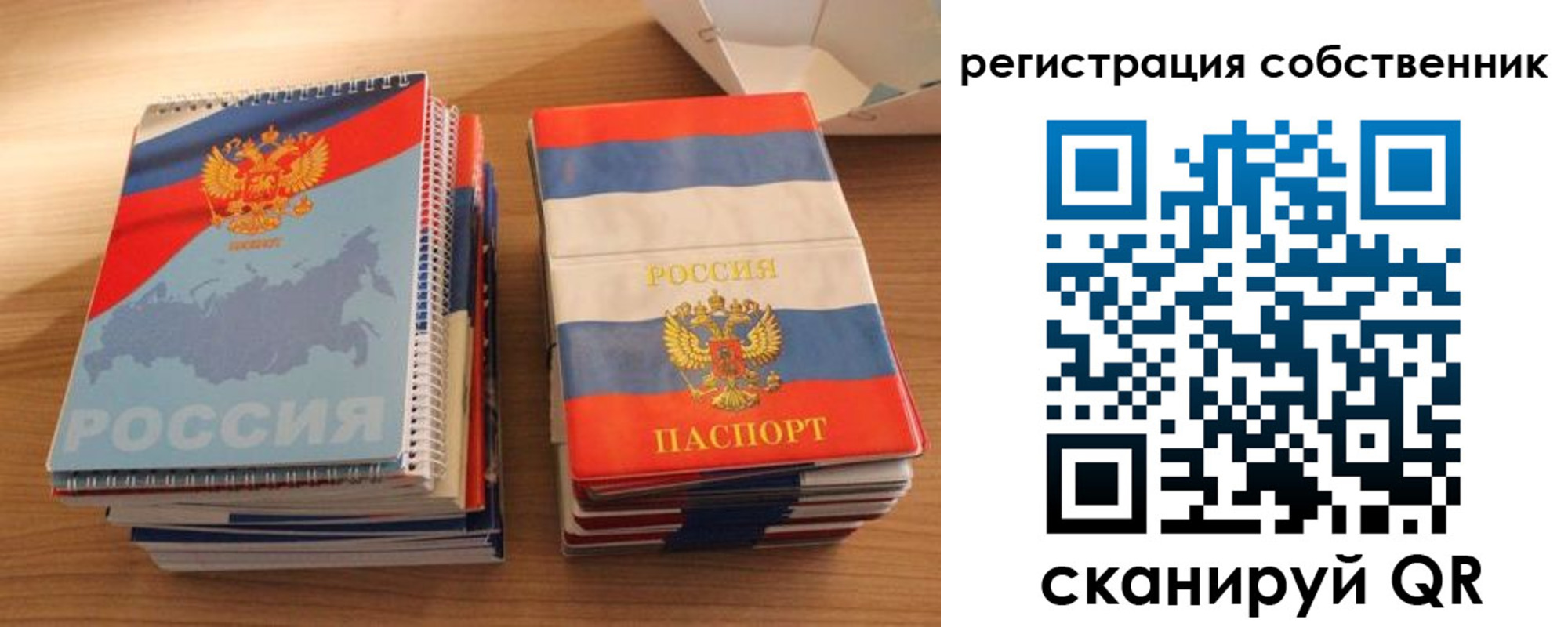 временная регистрация надежно в Заволжске