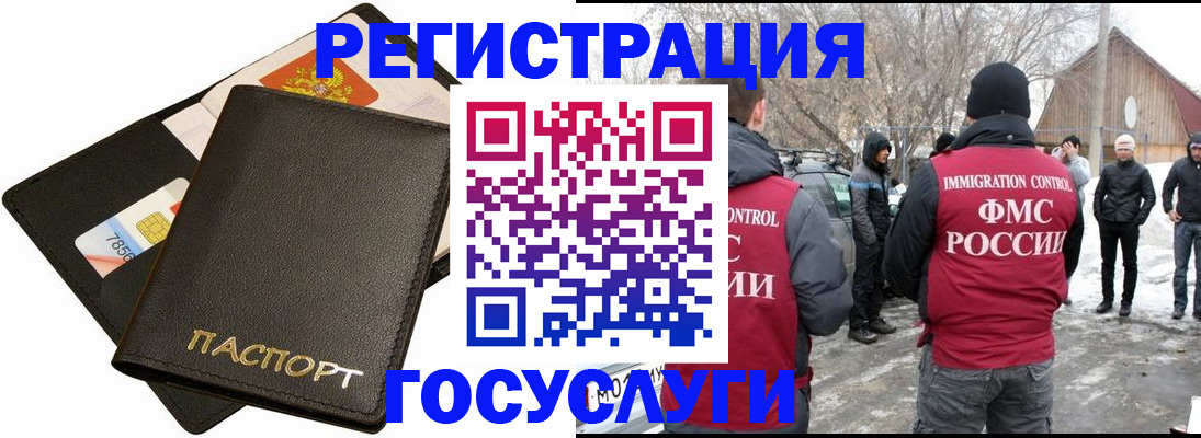 регистрация для дет. сада в Заволжске